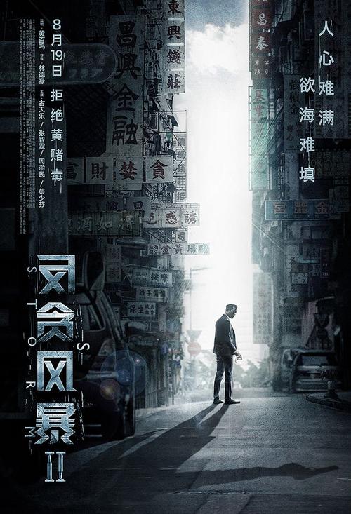 铜陵办理证件